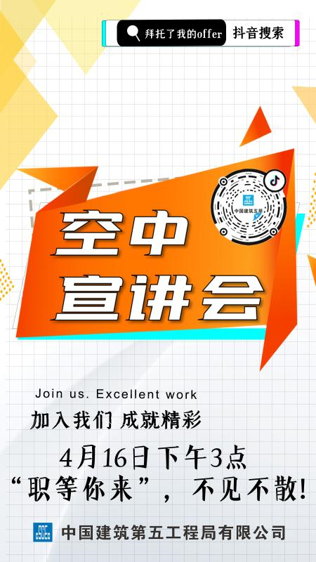 微信图片_20200416123213.png